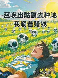 离婚后我成了全球人的希望