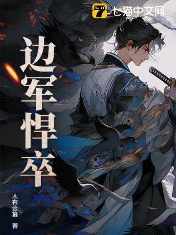 娱乐圈影帝甜宠文