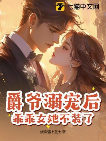 封易 乔璃