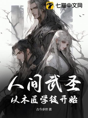 笑骗美男宝典TXT