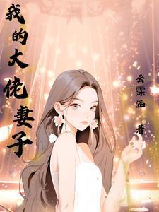笑骗美男宝典的结局