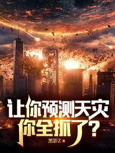 桃花王爷一动春风剧情