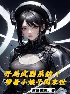 踏破仙尘by雨田君256