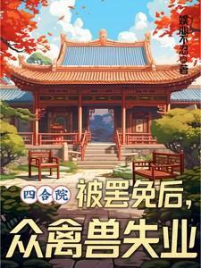 星际骑兵