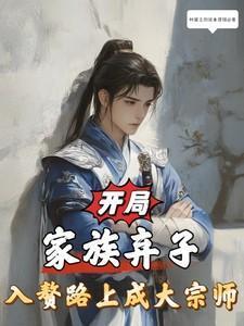 李玉莹秦军的免费阅读无弹窗