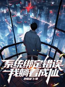 神三群聊三国