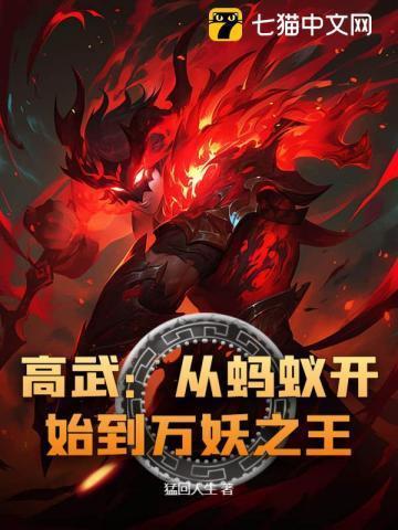 一霎风雨我爱过你番外
