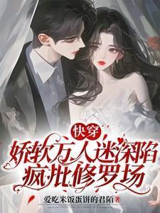 师弟觉得我帅裂苍穹免费阅读