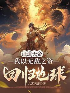 心上人来看我的坟头草