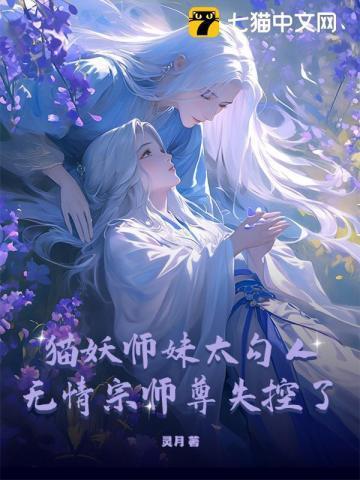 温岚陆翌然