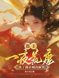 长安嫁免费阅读