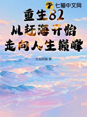 只想宠爱你了了是我讲的什么故事