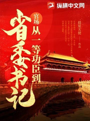 一个愿打一个愿挨指的是哪两个人