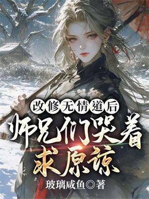 网王——小公主