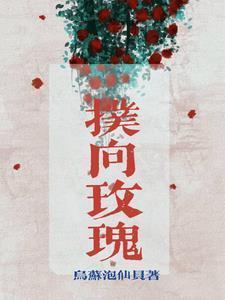 病娇妹妹求我收留贴吧