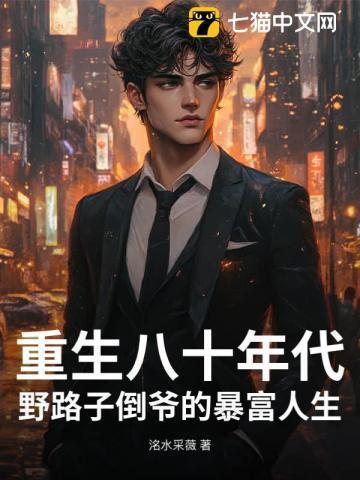 雨夜病娇妹妹求我收留zaza人物介绍