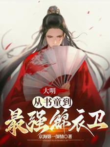 谢修礼白疏雨结局