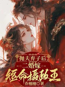 不正经深情讲的什么