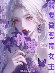 皇妃太倾城木子喵喵最新章节