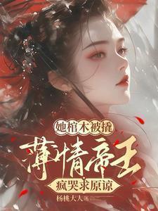 姐夫的秘密