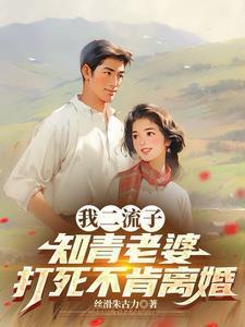 预测天气的人