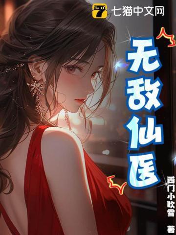 踏破星河落入我的梦境歌词