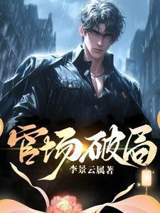 火影忍者晓组织鸣人