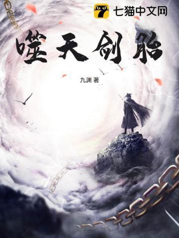 未婚夫他追悔莫及叫什么名字