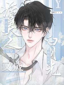 从斩妖除魔开始长生不死贴吧