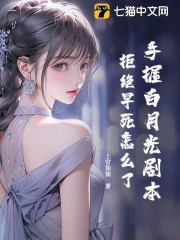 被捡回去后我喜当爹番茄