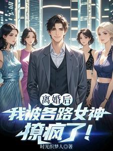 彼时情深此时意浓 讲的什么