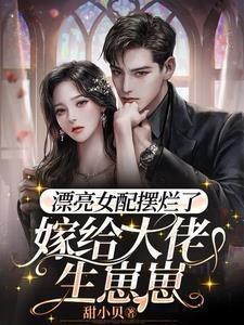 重生之妻力无穷 雾矢翊百度