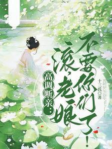 诸天从t800到黄金超人