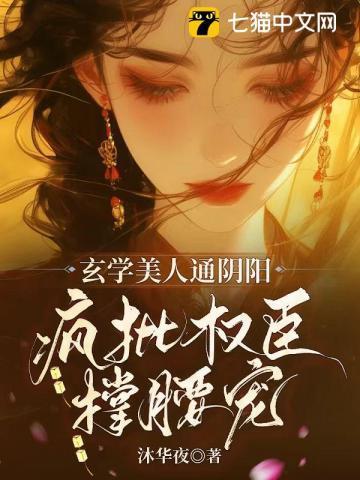 诸天从t800到黄金超人笔趣阁免费