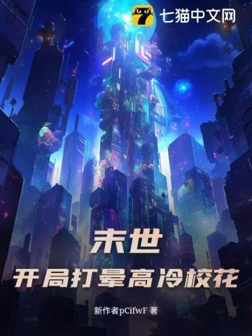 宋晏乐萧喻