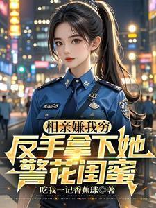 细犬