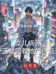 凯特-戴琳斯