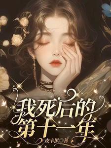 落枫逢樱含胭免费阅读