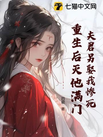 落枫逢樱好看吗