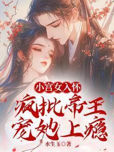 红颜不寿晋江