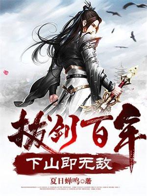 黑莲花重生之后