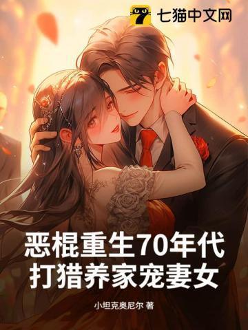 陶玉书林朝阳最新章节更新