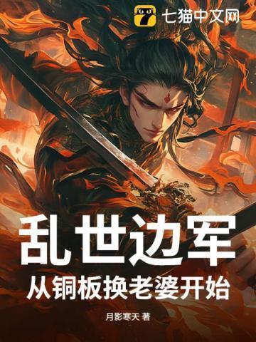 与君绝诗全文