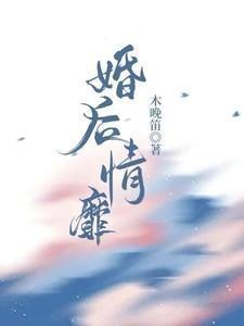 温盈沈寒霁抖音