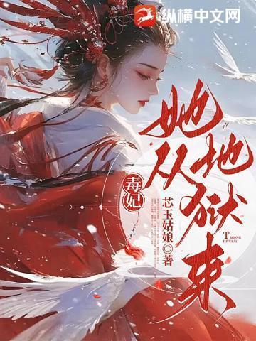 病弱美人在七零