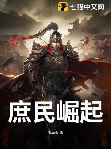 明月无双与聂离什么关系