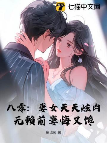 明月无双结局