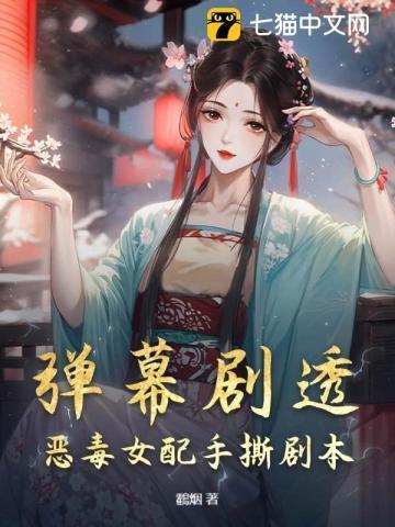 去路香尘广播剧