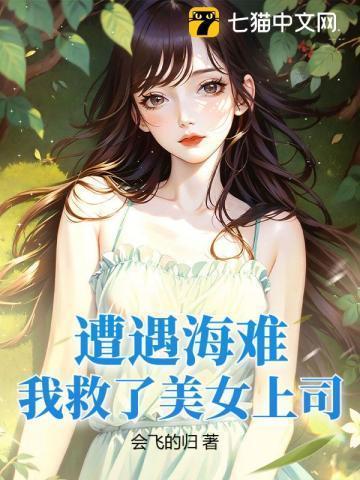 谁还不是个富二代?哀嚎的哈士奇 / 著