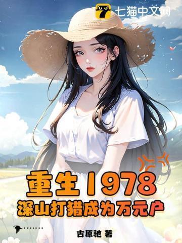 谁还不是个富二代?
